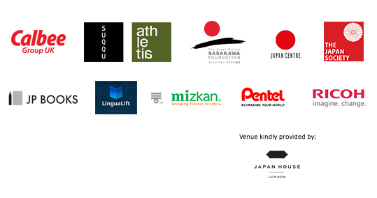 The Japan Foundation, London - Whats On