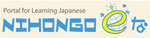 NIHONGO e-na Portal for Learning Japanese