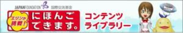 https://www.erin.ne.jp/