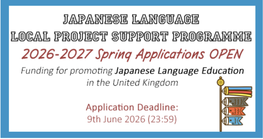 Japanese Language Local Project Support Programme 2026-2027 Applications