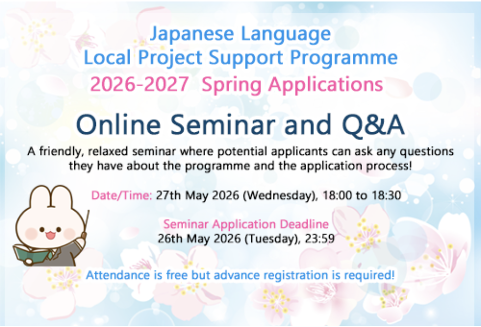 Japanese Language Local Project Support Programme 2026-2027 Applications