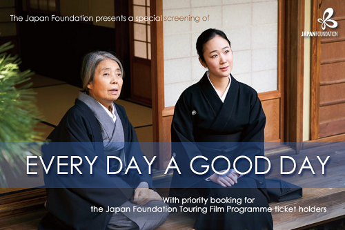 The Japan Foundation London Whats On